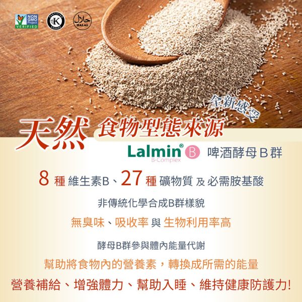 元氣酵母B群膠囊(60粒/盒）