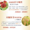 元氣酵母B群膠囊(60粒/盒）