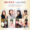 元氣酵母B群膠囊(60粒/盒）
