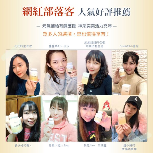 元氣酵母B群膠囊(60粒/盒）