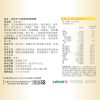 元氣酵母B群膠囊(60粒/盒）