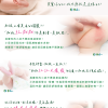 悠護寶寶乳膏-薰衣草