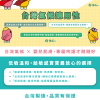 悠護寶寶乳膏-薰衣草