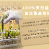 悠護寶寶乳膏-薰衣草