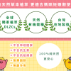 悠護寶寶乳膏-薰衣草