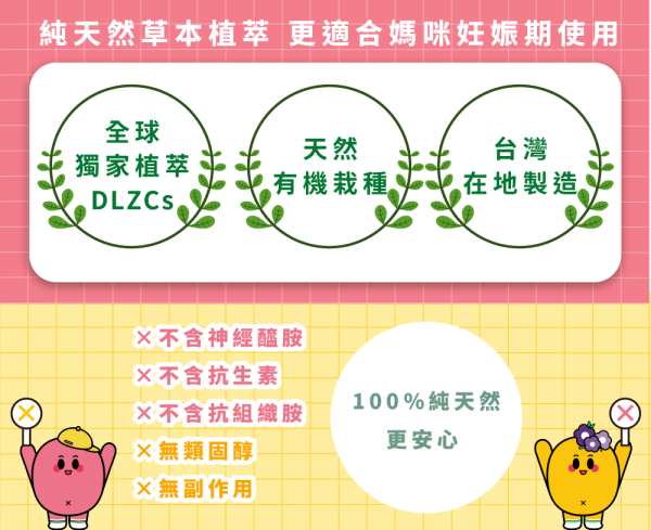 悠護寶寶乳膏-薰衣草