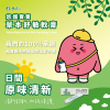 悠護寶寶乳膏-原味