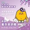 悠護寶寶乳膏-薰衣草