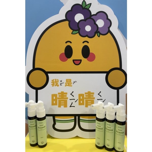 悠護皮膚呵護禮 (悠護寶寶草本舒敏乳膏 按壓瓶100ml＋草本噴霧30ml)