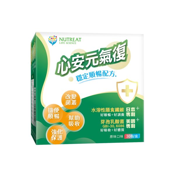 心安元氣復-穩定順暢 30日份(30包入)
