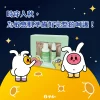 悠護皮膚呵護禮 (悠護寶寶草本舒敏乳膏 按壓瓶100ml＋草本噴霧30ml)