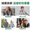 美國胺基酸複合錠