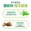 美國苦瓜肉桂精華膠囊