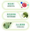 美國苦瓜肉桂精華膠囊