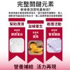 美國葡萄糖胺固捷錠