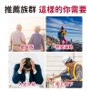 美國葡萄糖胺固捷錠