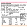美國葡萄糖胺固捷錠