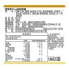 美國葉黃素Plus鋅軟膠囊