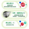 美國綜合維他命