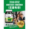 美國綜合維他命