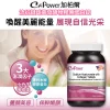 美國膠原蛋白錠/含玻尿酸