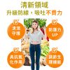 美國白芷防風草複合錠