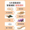 美國猴頭菇丁香複合錠