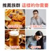 美國猴頭菇丁香複合錠