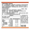 美國猴頭菇丁香複合錠