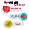 美國紅藻蝦紅素茄紅素複合軟膠囊