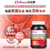 美國紅藻蝦紅素茄紅素複合軟膠囊