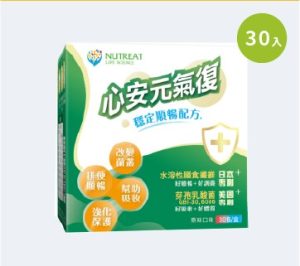 心安元氣復-穩定順暢 30日份(30包入)