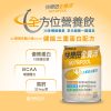 全養沛-健能三重蛋白配方-奶茶風味(奶素/低糖) 237mL,6入/盒X2,共12入