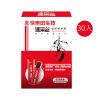 速果益-塑燃綺淨凍-紅茶風味 20g(30入/盒)