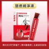 速果益-塑燃綺淨凍-紅茶風味 20g(30入/盒)