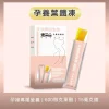 速果益-孕養葉鐡凍-陽光蔬果風味 20g(30入/盒)
