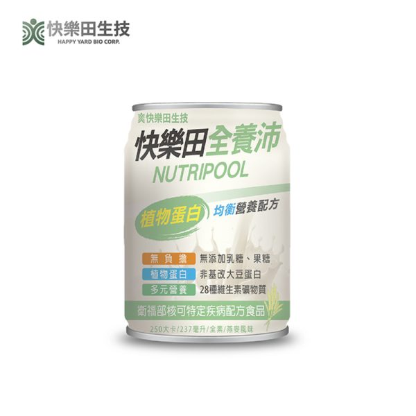 全養沛-植物蛋白均衡營養配方-燕麥風味(全素/無添加果糖) 237mL,6入/盒X2,共12入 -特定疾病配方食品-