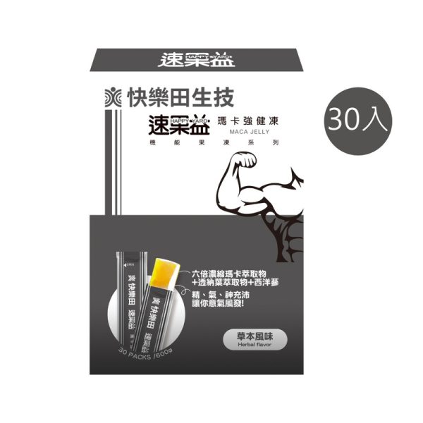速果益-瑪卡強健凍-草本風味 20g(30入/盒)