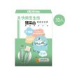速果益-童樂芽芽凍-鳳梨風味 20g(30入/盒)