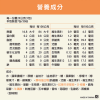 速果益-紅景元氣凍-金桔檸檬 20g(30入/盒)