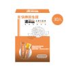 速果益-紅景元氣凍-金桔檸檬 20g(30入/盒)