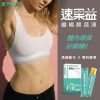 速果益-纖暢酵蔬凍-蜂蜜檸檬風味 20g(30入/盒)