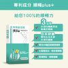 速果益-纖暢酵蔬凍-蜂蜜檸檬風味 20g(30入/盒)
