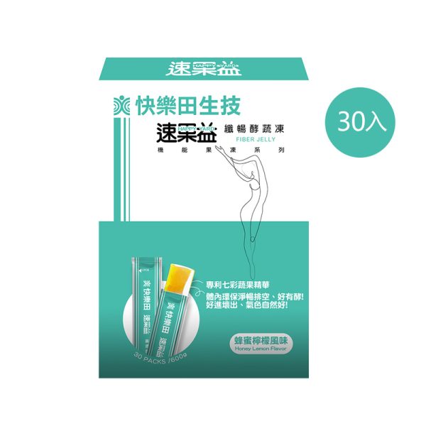 速果益-纖暢酵蔬凍-蜂蜜檸檬風味 20g(30入/盒)