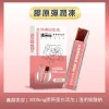 速果益-膠原彈潤凍-葡萄風味 20g(30入/盒)