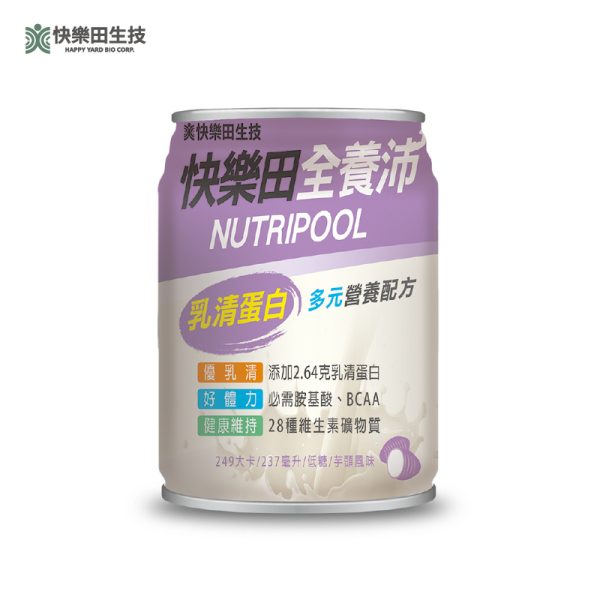 全養沛-優乳清多元營養配方-芋頭風味(奶素/低糖) 237mL,24入/箱