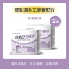 全養沛-優乳清多元營養配方-芋頭風味(奶素/低糖) 237mL,6入/盒X2,共12入