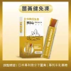 速果益-薑黃健免凍-蘋果風味 20g(30入/盒)