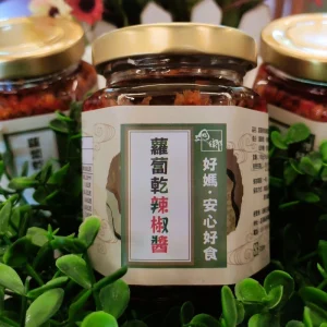 蘿蔔乾辣椒醬