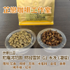 衣索比亞-尼羅河花園-耶加雪菲-G1-水洗  (淺焙)